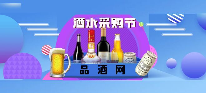 网站首页图片轮播2