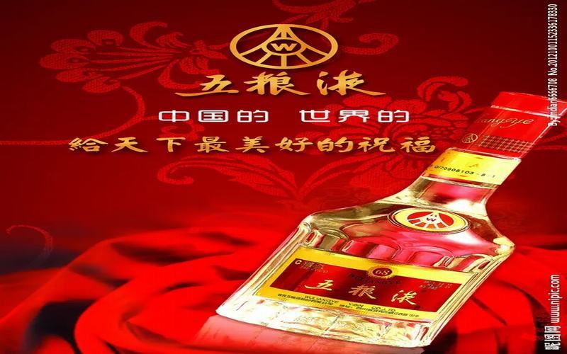 目前各大品牌白酒销量排名