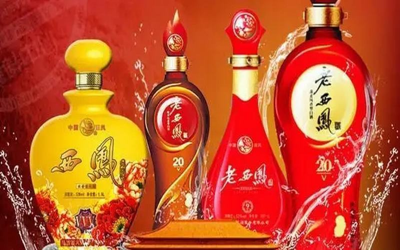 怀仁白酒企业排名榜