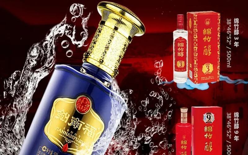 临汾白酒公司排名前十