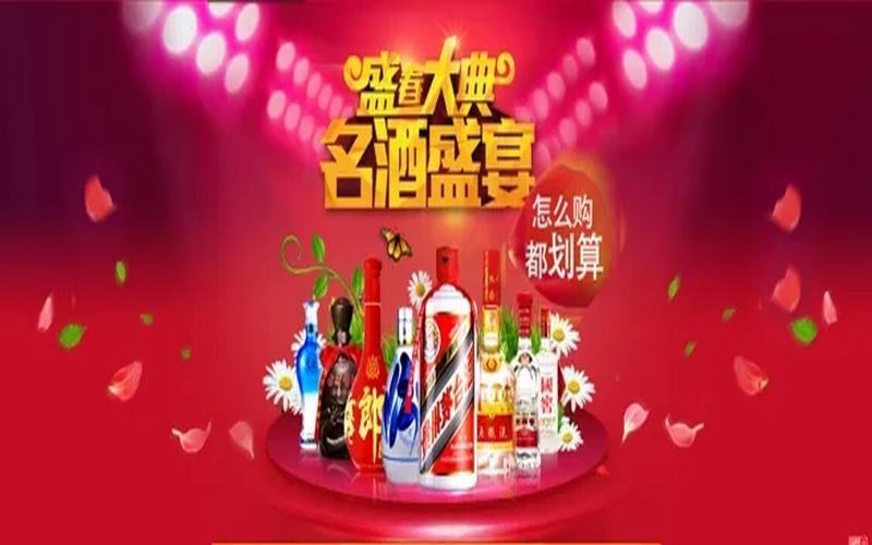 酱香型白酒排名