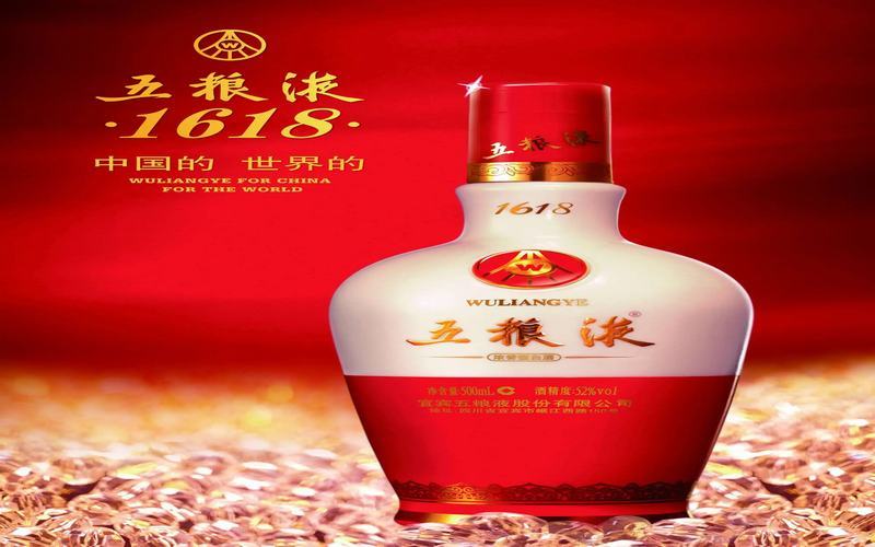 最好最实惠的白酒排名