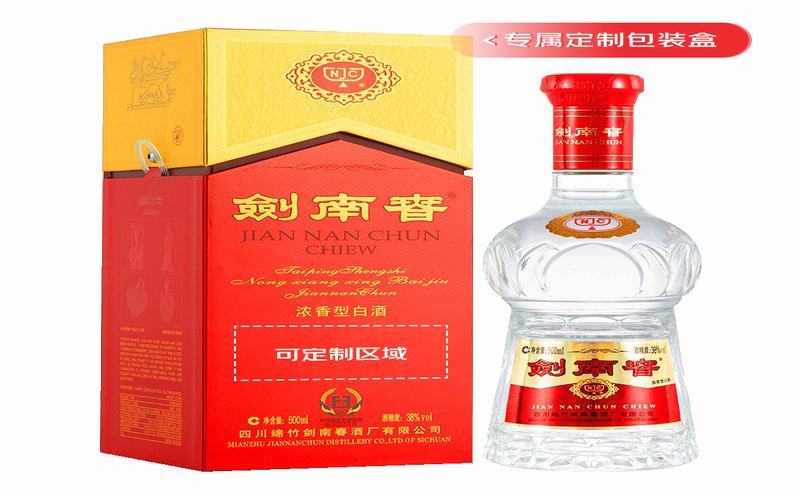 白酒定制生产商排名