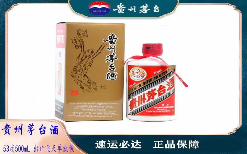 上海白酒定制品牌排名