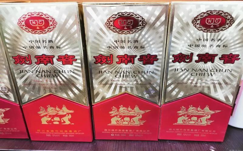 朝阳地方特色白酒排名