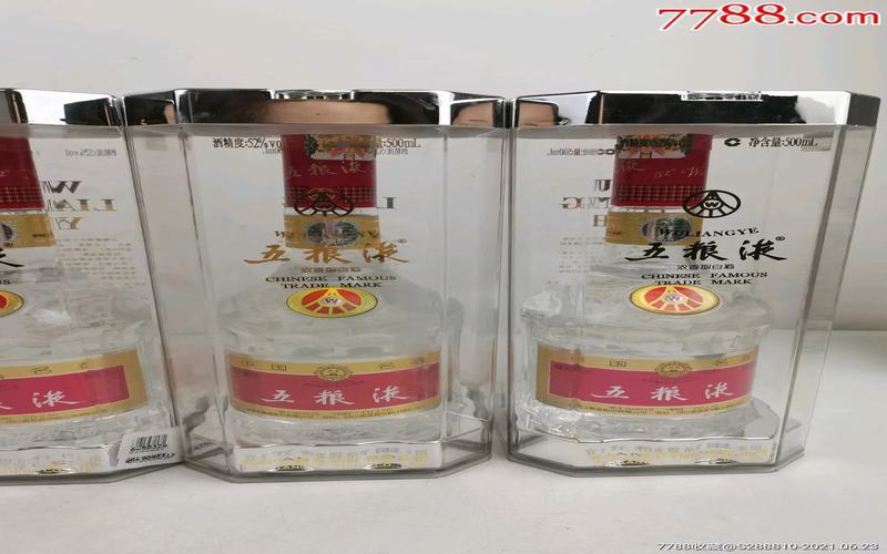 保定白酒代理商排名