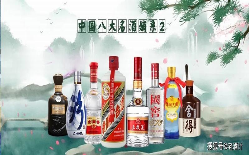浙江浓香白酒性价比排名