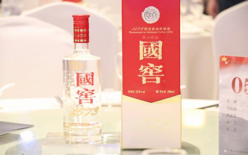 兰州低价白酒排名前十