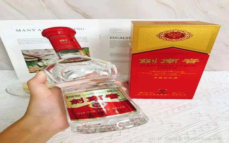 山东白酒企业排名